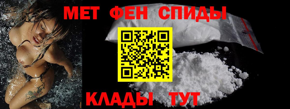 Amphetamine  Вход с VPN  Сочи  Amphetamine 97% 