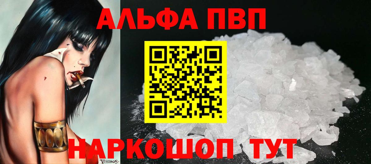 A PVP СК Сочи