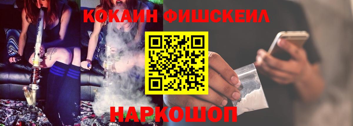 Cocaine Боливия Сочи