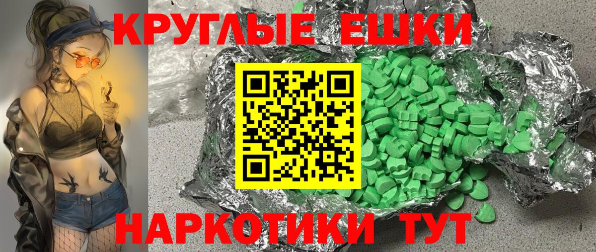 ЭКСТАЗИ Cube Сочи