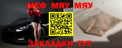 трава Нальчик