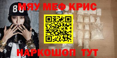 амф Наро-Фоминск