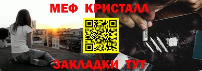трава Нальчик