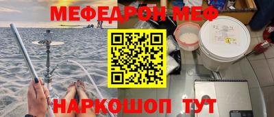 амф Наро-Фоминск