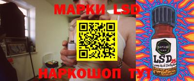 амф Наро-Фоминск