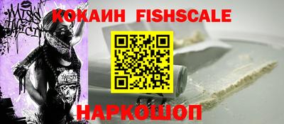 амф Наро-Фоминск