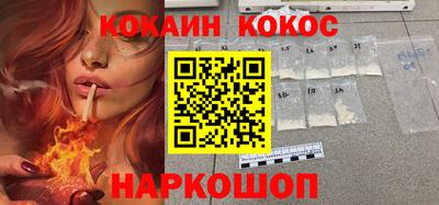 амф Наро-Фоминск