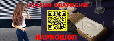 амф Наро-Фоминск