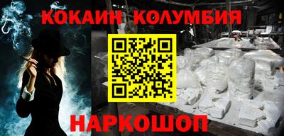 трава Нальчик