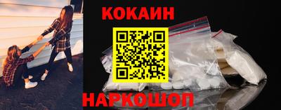 трава Нальчик