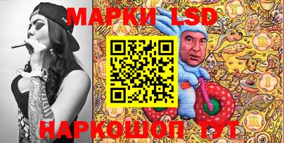 трава Нальчик