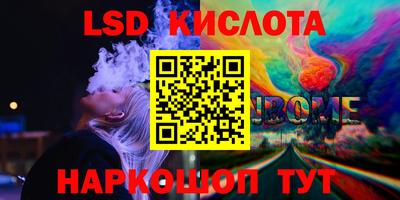 амф Наро-Фоминск