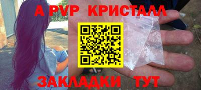 амф Наро-Фоминск