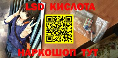 амф Наро-Фоминск