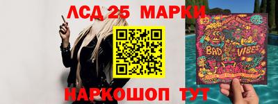 каннабис Нарткала