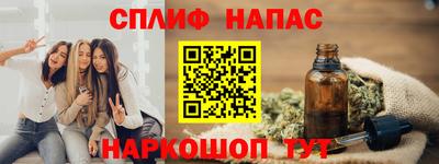 амф Наро-Фоминск
