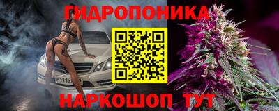 каннабис Нарткала