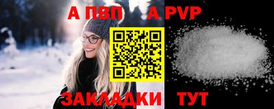трава Нальчик