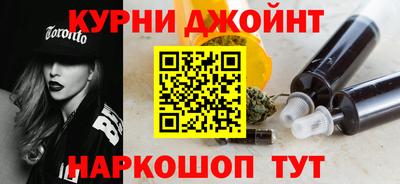 каннабис Нарткала