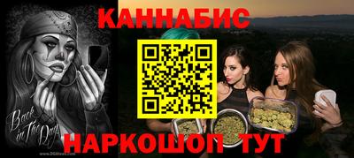 трава Нальчик