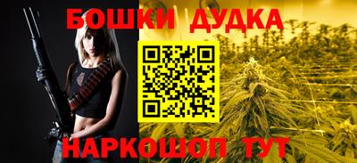 трава Нальчик