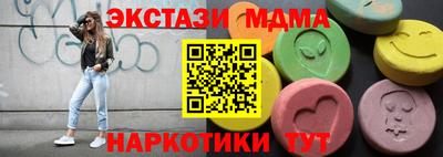 трава Нальчик