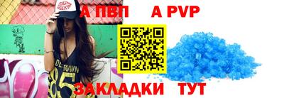 амф Наро-Фоминск