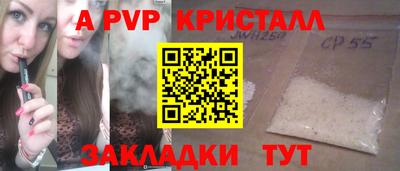 трава Нальчик