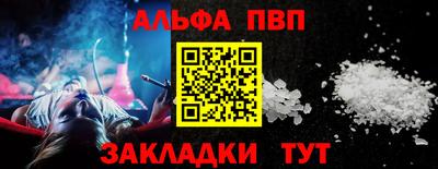 трава Нальчик