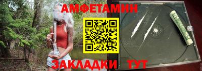 трава Нальчик