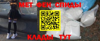 амф Наро-Фоминск