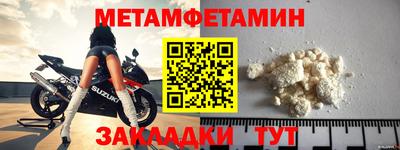 трава Нальчик