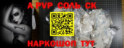 трава Нальчик