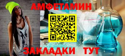амф Наро-Фоминск