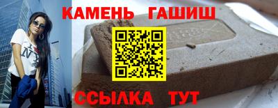 трава Нальчик