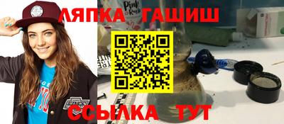 трава Нальчик