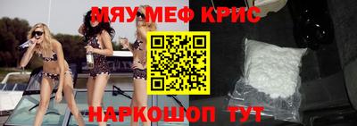 амф Наро-Фоминск