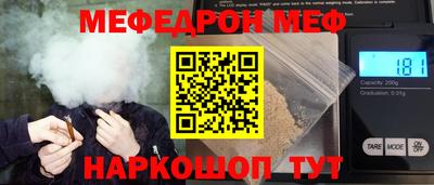 трава Нальчик