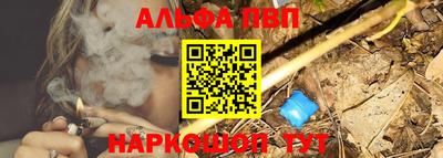 амф Наро-Фоминск