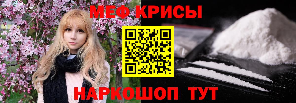   tor  Вход с VPN  Сочи  МЯУ-МЯУ 4 MMC  Меф  Мефедрон 