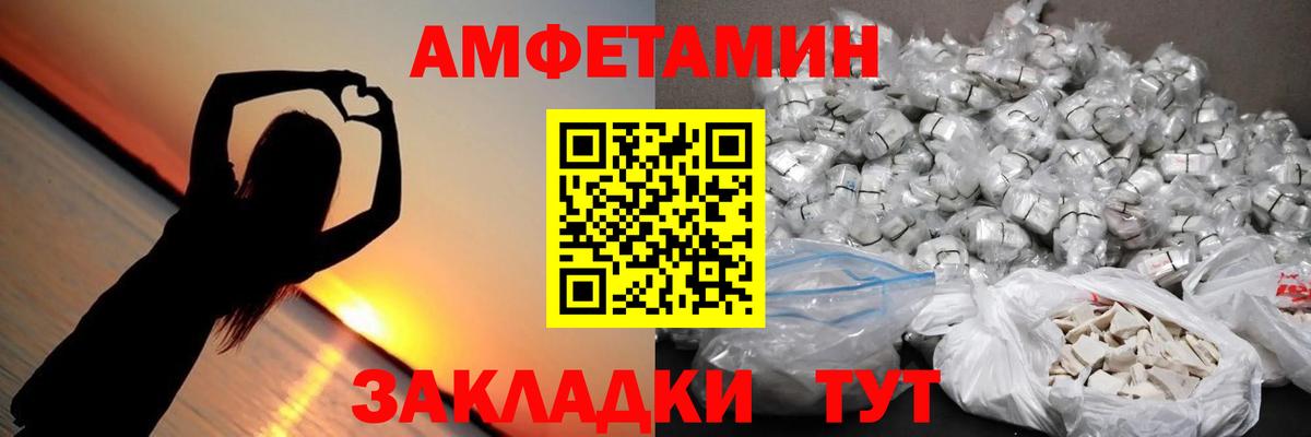 Метамфетамин пудра Сочи