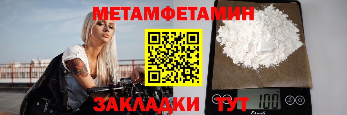 Канабис  Метадон  Мефедрон кристаллы  Вход с VPN  Сочи  Cocaine 