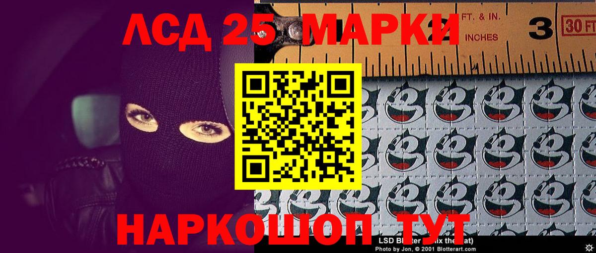 Марки N-bome 1,8мг  Вход с VPN  Марки NBOMe  Сочи 