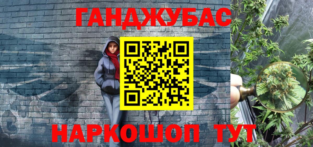 Бошки Шишки план  Канабис OG Kush  Бошки Шишки ГИДРОПОН  Вход с VPN  Сочи 